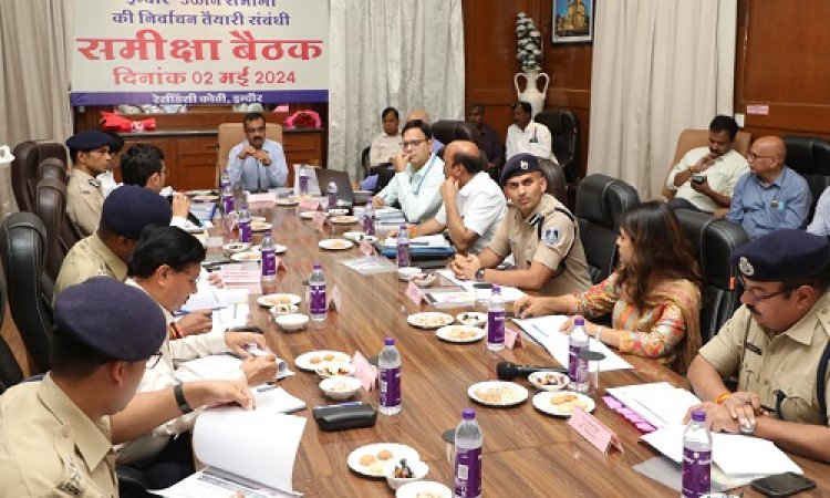 NEWS: लोकसभा चुनाव, मुख्य निर्वाचन अधिकारी राजन ने की उज्जैन संभाग में तैयारियों-व्यवस्थाओं की समीक्षा, मतदान प्रतिशत बढ़ाने के लिये बुथ चलों अभियान पर विशेष जोर के निर्देश, पढ़े खबर