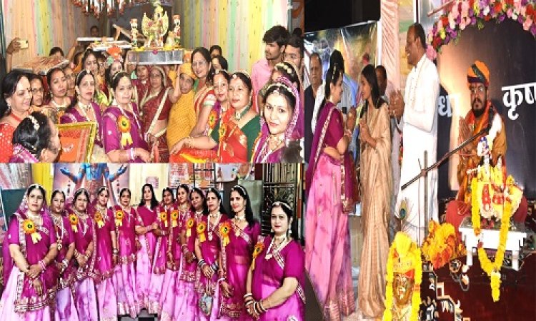 NEWS : ब्रज नंदिनी महिला मंडल द्वारा आयोजित तीन दिवसीय नानी बाई का मायरा कथा का विश्राम, बड़ी संख्या में उमड़े श्रद्धालु, राधा-कृष्ण का स्वांग रहा आकर्षण का केंद्र, मतदान करने की दिलाई शपथ, पढ़े खबर