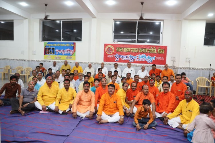 NEWS : नीमच में परशुराम जयंती महोत्सव की धूम, आज रांगोली सहित विभिन्न प्रतियोगिता, गुरुवार को निकलेगा भव्य चल समारोह, समाजजन देंगे ये बड़ा संदेश, पढ़े खबर