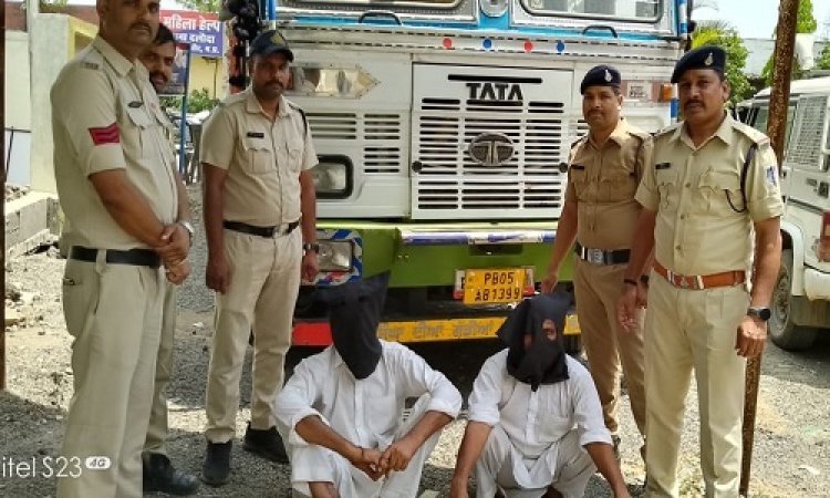 BIG NEWS : मदंसौर पुलिस की दुसरी बड़ी कार्यवाही, अंतर्राज्यीय तस्करों का पर्दाफाश, दो नंबर प्लेट वाला एक ट्रक पकड़ा, फिर अवैध मादक पदार्थ की खैप जप्त, और दो तस्कर भी गिरफ्तार, स्मगलिंग के लिए अपनाया ये तरीका, पढ़े खबर