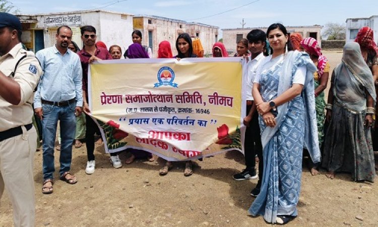 NEWS : प्रेरणा समाजोत्थान समिति ने चलाया मतदाता जागरूकता अभियान, डॉ. प्रेरणा ठाकरे ने कहां- लोकसभा निर्वाचन देश के लोकतंत्र का महापर्व, पढ़े खबर