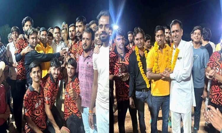 NEWS : घसुंडी में डे-नाईट क्रिकेट टूर्नामेंट का भव्य आयोजन संपन्न, रोमांचक रहा फायनल मुकाबला, रेवली-देवली की टीम रहीं विजेता, पढ़े खबर
