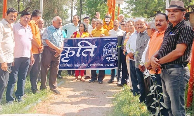 NEWS: संस्था कृति ने मनाई महाराणा प्रताप जयंती, इंजीनियर बाबूलाल गौड़ बोले- महाराणा प्रताप ने भारतीय संस्कृति एवं गौरव की रक्षा की, पढ़े खबर