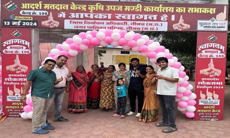 ELECTION NEWS : लोकतंत्र का महापर्व, नीमच के मित्तल परिवार ने रचा इतिहास, दादी से लेकर पोते तक, सभी ने किया सामूहिक मतदान, पेश की एकता की अनूठी मिसाल, पढ़े खबर