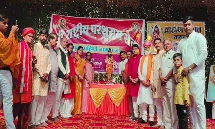 NEWS : परशुराम जन्मोत्सव, 151 दीप जलाएं, महाआरती का भी आयोजन, सैकड़ो ब्रह्म समाज सम्मिलित हुए, पढ़े बबलू यादव की खबर