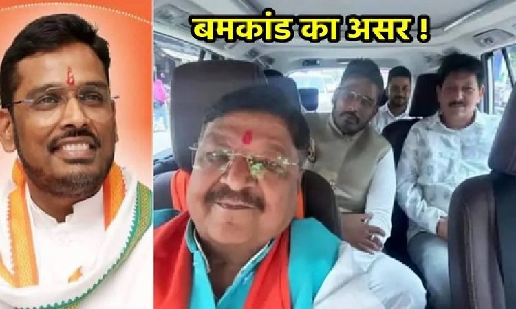 BIG NEWS : बमकांड ने गिरा डाली इंदौर की वोटिंग, मंत्री कैलाश विजयवर्गीय को लगा बड़ा झटका...! महज इतने प्रतिशत हुए मतदान, पढ़े खबर