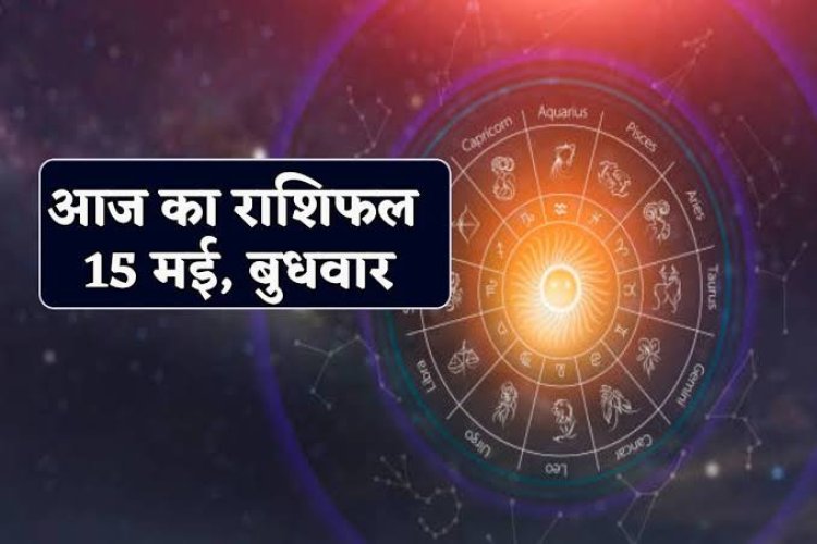 राशिफल: दुर्गाष्टमी आज, वृषभ व धनु विवाद से बचें, मेष व सिंह धार्मिक कार्यों में रमेंगे, कर्क को होगा लाभ, तुला को लेनदेन में फायदा, वृश्चिक नौकरी में करेंगे तरक्की, तो इन पर बरसेगी मां भगवती की कृपा...!