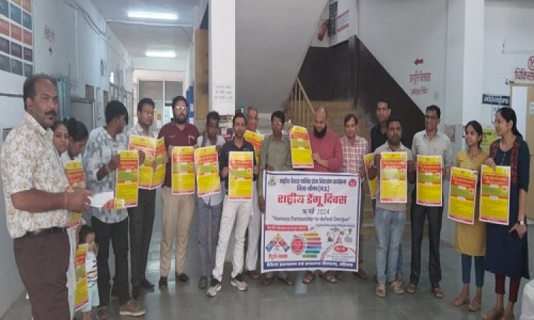 NEWS : मनासा सामुदायिक स्वास्थ्य केंद्र परिसर में मनाया राष्ट्रीय डेंगू दिवस, बचाव के तरीके व उपाय बताएं, जागरूकता एवं प्रचार-प्रसार भी किया, पढ़े मनीष जोलान्या की खबर