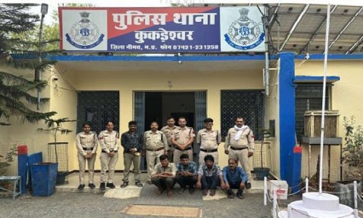 NEWS : सुलभ काम्प्लेक्स के पास कुकड़ेश्वर पुलिस की दबिश, ये अवैध काम करते चार आरोपी गिरफ्तार, मौके से नगद रूपए सहित उपकरण जप्त, पढ़े खबर