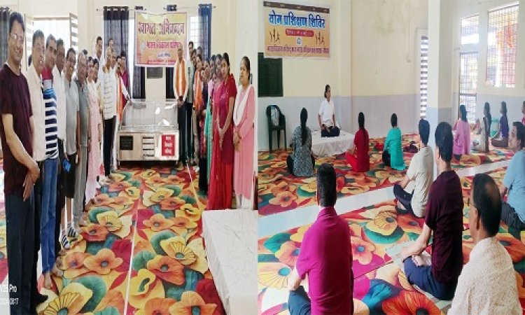 NEWS : अगर आपको भी रहना है स्वस्थ, तो करें योग, दुनिया ने भी समझा महत्व, भारत विकास परिषद के इस आयोजन ने छोड़ी छाप, तीन दिवसीय कार्यक्रम का कुछ यूं हुआ समापन, पढ़े खबर