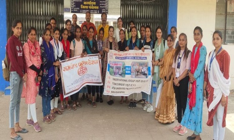 NEWS : समाज कार्य विभाग की छात्राएं पहुंची जिला पंचायत, इन्होंने सभागार में बैठाया, फिर शुरू हुआ गतिविधियों से अवगत करने का दौर, दी कई अहम जानकारियां, पढ़े खबर