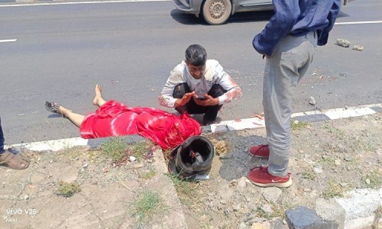 BIG BREAKING : मदंसौर में भीषण सड़क हादसा, ट्रक ने बाइक सवार दंपत्ति को मारी जोरदार टक्कर, नीमच जिले की निवासी महिला की दर्दनाक मौत, 45 मिनट तक नहीं पहुंची पुलिस और एम्बुलेंस, पढ़े नरेंद्र राठौर की खबर