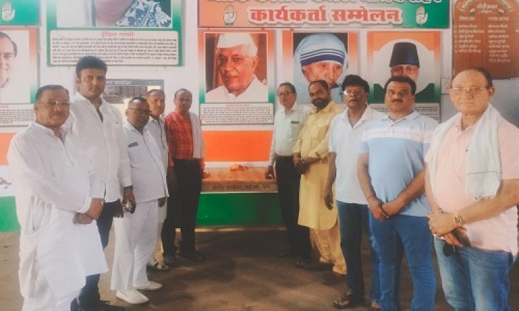 NEWS : ब्लॉक कांग्रेस कमेटी नीमच ने मनाई चाचा नेहरू की पुण्यतिथि, अनिल चौरसिया बोले- आधुनिक भारत के निर्माता पंडित जवाहर लाल नेहरू, पढ़े खबर