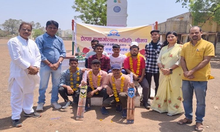 NEWS : सुविधा के अभाव में खत्म न होने देंगे इन प्रतिभाओं को, ग्रामीण युवा टीम को PSS ने भेंट किएं बल्ले, नीमच जिले में यहां भी बेहतरीन क्रिकेटर, पढ़े खबर