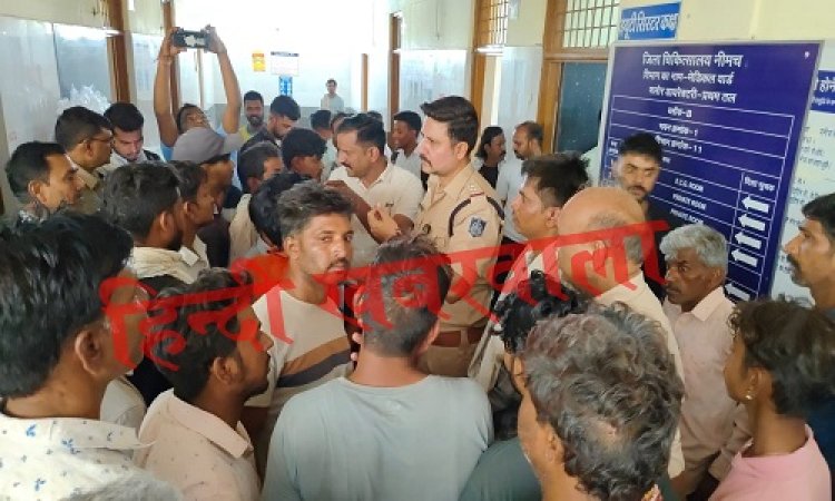 BIG BREAKING: 28 दिन पहले शादी, आज नीमच जिला अस्पताल में महिला की मौत, परिजनों का हंगामा, मौके पर तहसीलदार और पुलिस अधिकारी, यहां से किया था रैफर, पढ़े खबर
