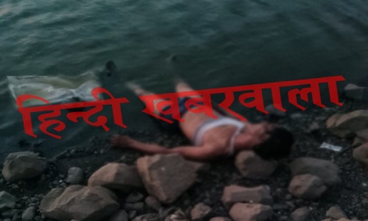 OMG ! मजदूरी कर घर लौट रहा युवक, बीच रास्ते में नहाने का हुआ मन, तो बांध लगाई छलांग, फिर हो गई अकाल मौत, अब परिवार में मातम, घटना मनासा थाना क्षेत्र की, पढ़े मनीष जोलान्या की खबर