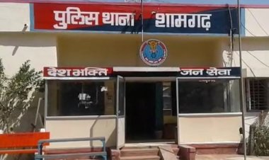 BIG NEWS : इन पर दबाव बनाने की कोशिश, तो भाई-बहन ने मिलकर रची साजिश, अब अपहरण की झुठी कहानी का पर्दाफाश, शामगढ़ पुलिस को मिली बड़ी सफलता, पढ़े खबर