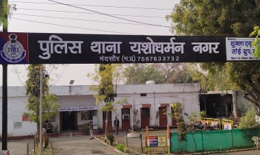 BIG NEWS : YD नगर पुलिस की बड़ी कार्यवाही, ड्रग्स और काले सोने की खैप जप्त, मंदसौर के दो आरोपी भी गिरफ्तार, पढ़े खबर