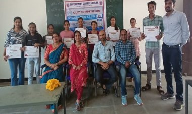 NEWS : शासकीय महाविद्यालय जीरन में क्विज कंपटीशन कार्यक्रम संपन्न, विजेताओं को दिए नगद पुरस्कार, पढ़े खबर