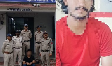 BIG NEWS:मामला नाबालिग के अपहरण और दुष्कर्म का,अब सह-आरोपी भी चढ़ा पुलिस के हत्थे,पढ़े खबर