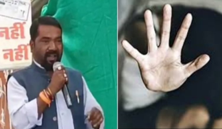 BIG NEWS : BJP नेता पर आरोप, शादी का झांसा देकर किया रेप, बनाता रहा संबंध, गर्भवती हुई तो अपनाने से किया इनकार, फिर जान से मारने की धमकी भी, पुलिस ने दर्ज की FIR...! मामला MP के इस जिले का, पढ़े खबर
