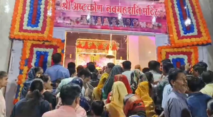 NEWS : शनि जयंती, मनासा के नवग्रह मंदिर में उमड़ा भक्तों का सैलाब, तेल-तिल चढ़ाकर की पूजा-अर्चना, सुख-समृद्धि की कामना भी, पढ़े मनीष जोलान्या की खबर