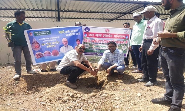 NEWS : जल गंगा संवर्धन अभियान, जिला पंचायत परिसर में किया पौधारोपण, 150 पौधे रौपने का लक्ष्य, इनका सहयोग भी मिला, पढ़े खबर