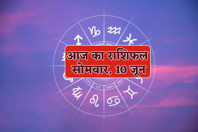 राशिफल : वृश्चिक-धनु को होगा लाभ, कुंभ ठगों से रहें सावधान, वृष का भावनात्मक पक्ष रहेगा मजबूत, कन्या को सहकर्मियों का मिलेगा साथ, तो आज खूब कमाई करेंगे ये लोग...!