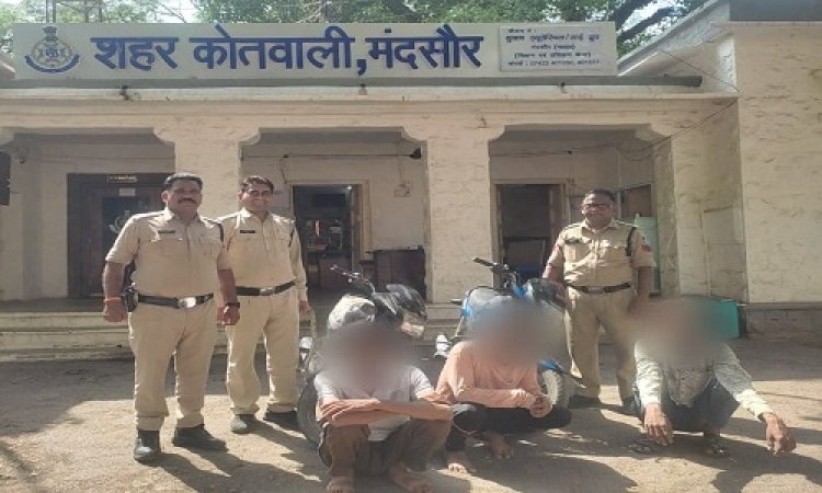 BIG NEWS : अवैध नशे की स्मगलिंग की सुचना, कोतवाली पुलिस ने पकड़े तीन आरोपी, पूछताछ में चोरी का खुलासा, तो बाइक भी जप्त, मोहसिन और जयसिंह सहित ये गिरफ्तार, पढ़े खबर