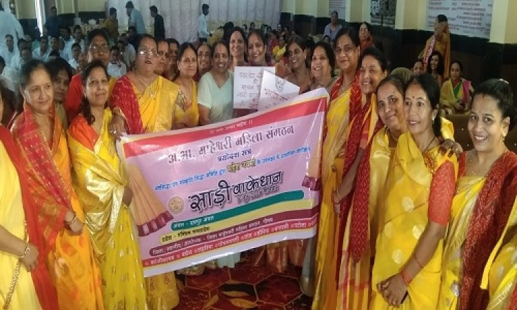 NEWS : माहेश्वरी समाज नीमच की सफल दांपत्य जीवन पर परिचर्चा संपन्न, महिलाओं ने पूछे कई प्रश्न, श्रीमती बल्दवा ने कहां- सबसे पहली भूमिका मां की, महिलाएं आत्ममंथन करें, पढ़े खबर