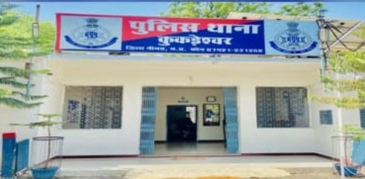BIG NEWS : अवैध खनन को रोकने गए अधिकारी, तो तहसीलदार से गाली-गलौच, और शासकीय कार्य में पहुंचाई बाधा, फिर कुकड़ेश्वर थाने में शिकायत, अब आरोपी भी गिरफ्तार, पढ़े खबर