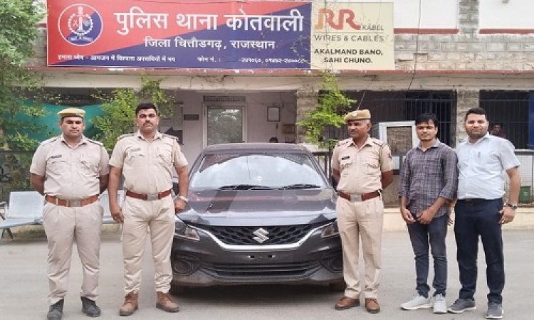 BIG NEWS : बदमाशों के हौसले बुलंद, टीनशेड के नीचे खड़ी कार चुराई, फिर चितौड़गढ़ थाने में शिकायत, पुलिस ने 24 घंटों में किया घटना का पर्दाफाश, वाहन तो जप्त, अब आरोपियों की तलाश, पढ़े खबर