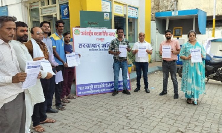NEWS : बाल श्रम के विरुद्ध हस्ताक्षर अभियान, फव्वारा चौक पहुंचे ये सदस्य, समझाइश के साथ किया जागरूक, पढ़े खबर