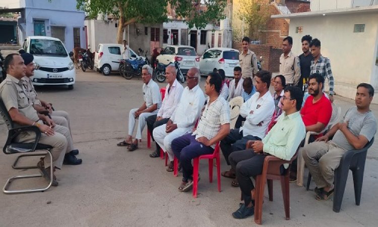 NEWS : चीताखेड़ा पुलिस चौकी पर शांति समिति की बैठक संपन्न, आगामी त्यौहारों को लेकर चर्चा, पुलिस अधिकारियों ने दिए आवश्यक निर्देश, पढ़े खबर
