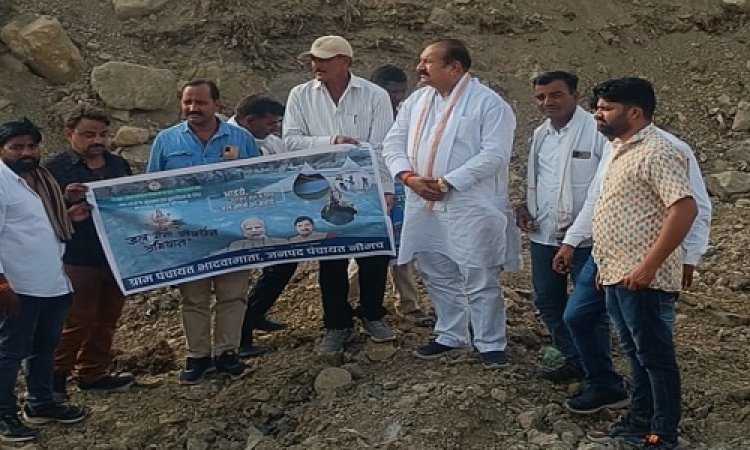 NEWS : जल गंगा संवर्धन अभियान, भादवामाता में नाला गहरीकरण कार्य, विधायक परिहार ने लिया जायजा, कहीं ये बड़ी बात, पढ़े खबर