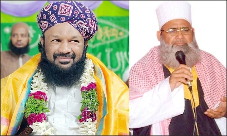 NEWS : मशहूर आलिम अहमद नक्शबंदी साहब की नीमच आमद, शानो शौकत के साथ होगा जश्ने बाबा शहाबुद्दीन सरकार र.अ. का आयोजन, पढ़े खबर