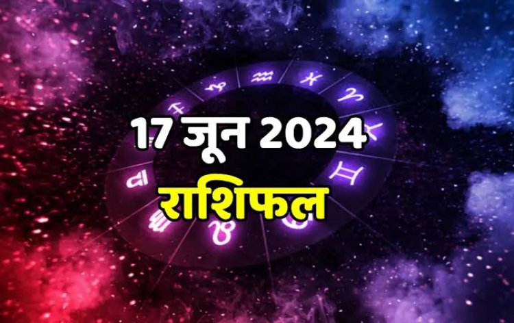 राशिफल : मिथुन व सिंह को लाभ, कर्क को मिलेगा धन,  कुंभ बचत पर दें ध्यान, वृष को सितारों का साथ, तो आज इन्हें उम्मीद से ज्यादा फायदा...!