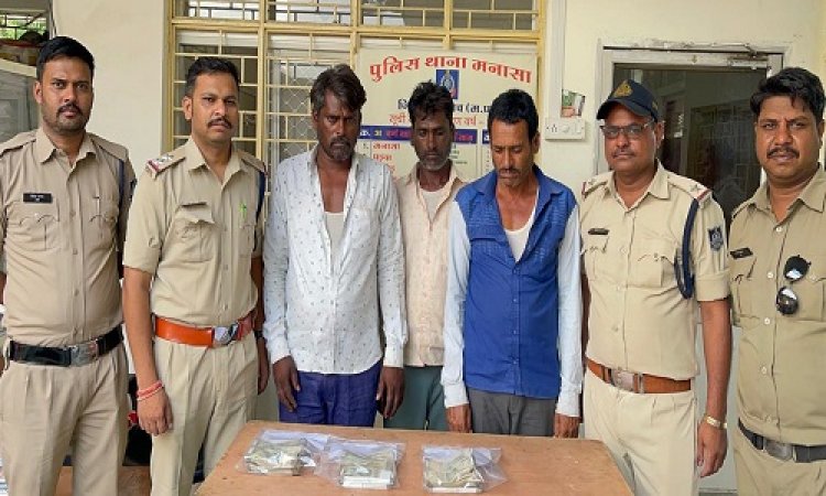 BIG NEWS : किसानों को दिया ये लालच, और नीमच जिले में मंगवाएं बीज, फिर गबन कर की धोखाधड़ी, जब मनासा थाने में हुई शिकायत, तो हरकत में आई पुलिस, अब काले कारनामे का भंड़फोड़, तीन आरोपी गिरफ्त में, पढ़े ये खबर
