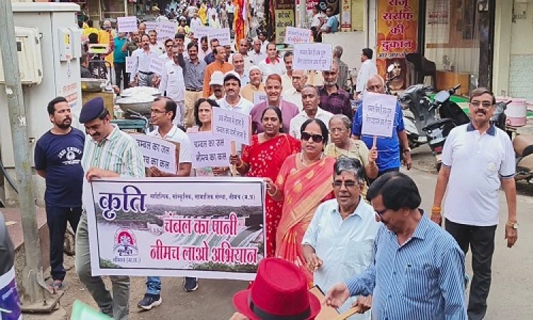 NEWS : चंबल के पानी की मांग, कृति के साथ एकजुट हुआ नीमच, 35 से अधिक संस्थाओं, संगठनों और समाज के पदाधिकारी व सदस्य शामिल हुए, रैली निकालकर को ज्ञापन सौंपा, पढ़े खबर
