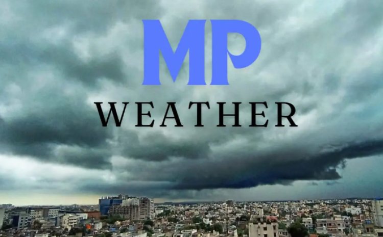 WEATHER UPDATE : एमपी के इन जिलों में मानसून एक्टिव, 3 दिनों में होगी झमाझम बारिश...! नीमच-मंदसौर भी शामिल, मौसम विभाग ने जारी किया अलर्ट, पढ़े खबर