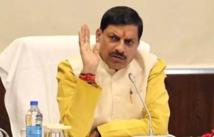 BIG NEWS : अब शासकीय सेवक पढ़ेंगे अनुशासन का पाठ, लेटलतीफी नहीं होगी बर्दाश्त, इस समय के बाद दफ्तर पहुंचने वालों की खैर नहीं, सीएम डॉ. मोहन यादव का बड़ा फरमान, पढ़े खबर