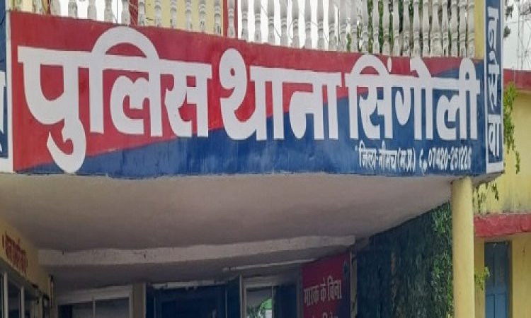 BIG NEWS : लक्जरी कार को रोका, तो मिली डोडाचूरा की बड़ी खैप, सिंगोली पुलिस की ये बड़ी कार्यवाही, राजस्थान के दो तस्करी भी गिरफ्तार, पढ़े खबर