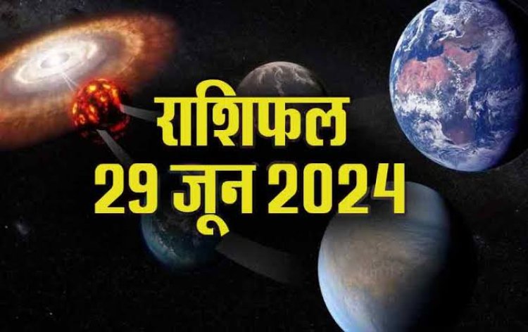 राशिफल : सिंह-कुंभ को नौकरी में प्रमोशन, मिथुन व वृश्चिक खर्चों पर रखें नियंत्रण, कर्क की आर्थिक स्थिति होगी बेहतर, कन्या करें यह उपाय, तो आज शनिदेव देंगे इनका साथ...!