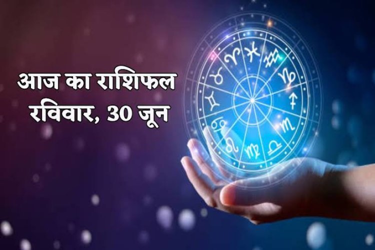 राशिफल : वृषभ और सिंह के सम्मान में होगी वृद्धि, मकर को मिलेगा सर्वार्थ सिद्धि योग का फायदा, मीन का आर्थिक पक्ष रहेगा मजबूत, तो आज सूर्य के समान चमकेगी इनकी किस्मत...!