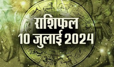 राशिफल : सिंह-मीन की सुख सुविधाओं में वृद्धि, वृषभ को मिलेगी अच्छी डील, कन्या प्यार के मामले में रहें सतर्क, धनु जोखिम उठाने से बचें, तो आज इनकी आर्थिक स्थिति में होगा सुधार...!