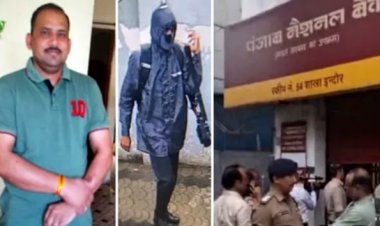 OMG ! बैंक लूटकर पैसों पर ऐश करने निकला, उसी के साथ हो गई लूट..! चौकाने वाली ये कहानी इंदौर शहर की, पढ़ेंगे तो आप भी रह जाएंगे दंग