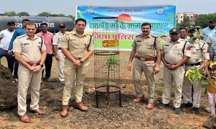 BIG NEWS : एक पेड़ मां के नाम अभियान, नीमच जिले में पुलिस अधिकारियों ने किया पौधरोपण, सभी पुलिस थानों एवं चौकियों में विशेष कार्यक्रम संपन्न, पढ़े खबर