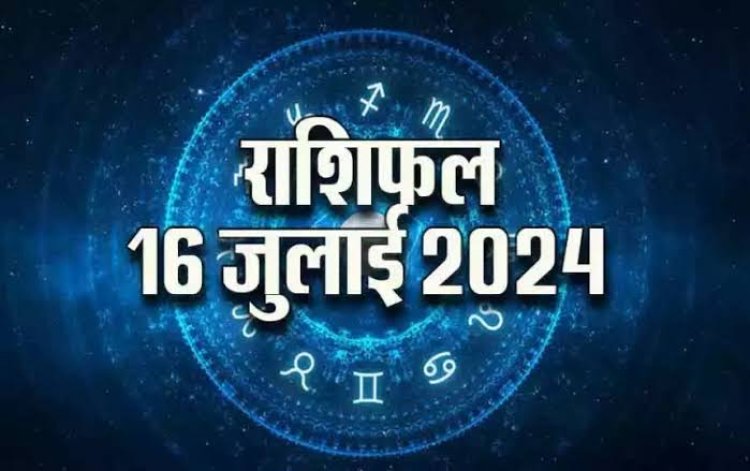 राशिफल : मेष-धनु की बदलेगी किस्मत, मिथुन-मकर को नौकरी में तरक्की, वृषभ आर्थिक मामलों में रहेंगे व्यस्त, मीन सलाह से बढ़ें आगे, तुला के इनकम सोर्स बनेंगे, तो आज इनके संकट दूर करेंगे बजरंगबली...!