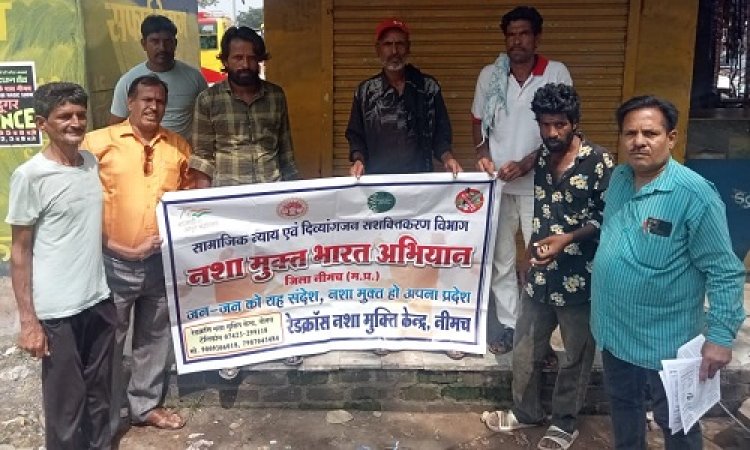NEWS : नशा मुक्त भारत अभियान, इन क्षेत्रों में पहुंची टीम, चलाया जागरूकता अभियान, पेंपलेट बांटने के साथ दिए ये सुझाव, पढ़े खबर