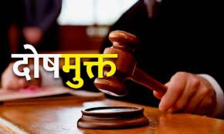 NEWS : मादक पदार्थ तस्करी का प्रकरण, कथनों में विरोधाभास, जप्ती प्रमाणित होना भी संदेह से परे, अब मुख्य आरोपी दोषमुक्त, मामला मंदसौर जिले का, पढ़े खबर